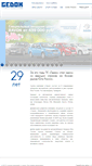 Mobile Screenshot of gedon.ru